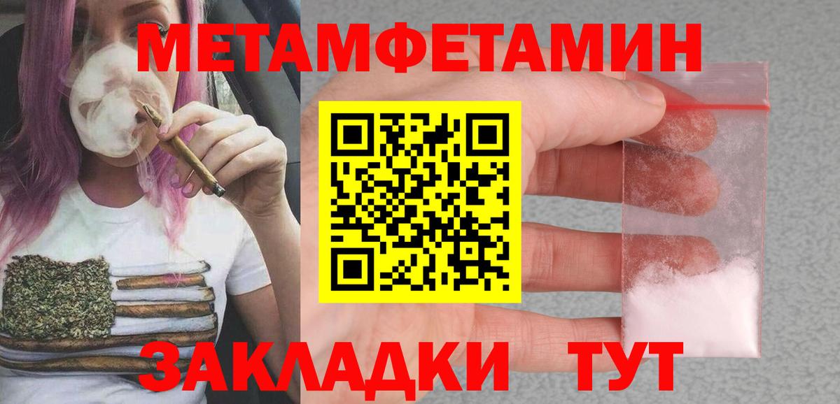 Амфетамин VHQ Менделеевск