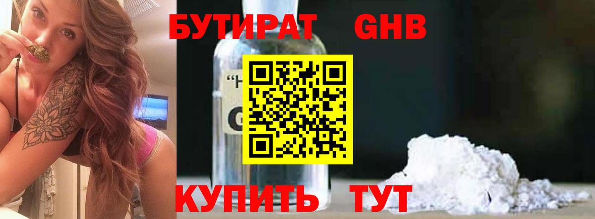 Менделеевск  Марихуана  МДМА  Кокаин  ГАШИШ  Вейп ТГК  A PVP СК кристаллы  Вход с VPN  Меф кристаллы 