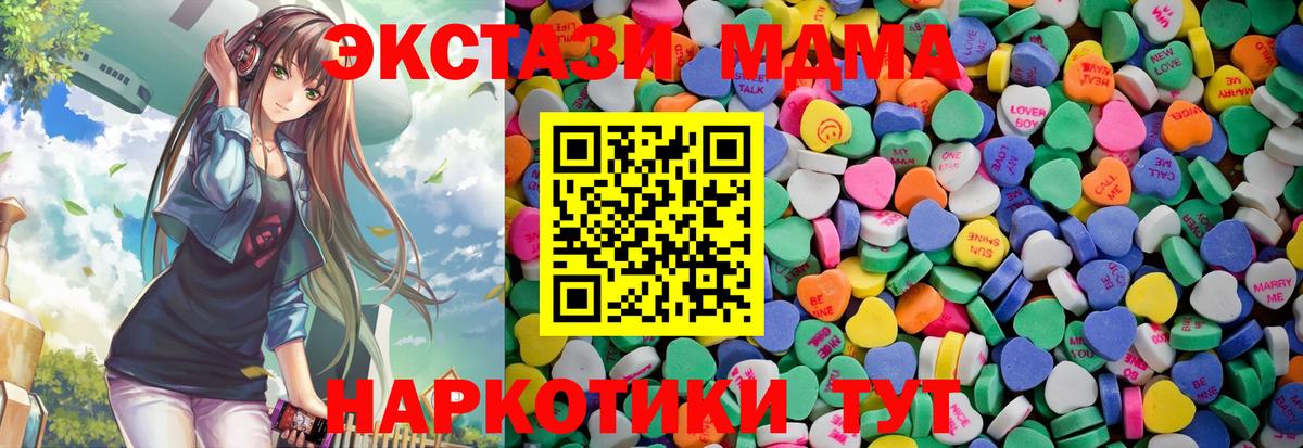 Ecstasy диски  Ecstasy диски  ЭКСТАЗИ  Менделеевск  Вход с VPN 