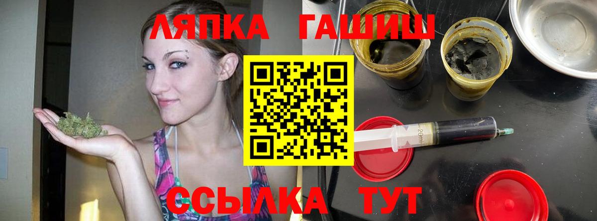 Менделеевск  ГАШИШ индика сатива  Вход с VPN 