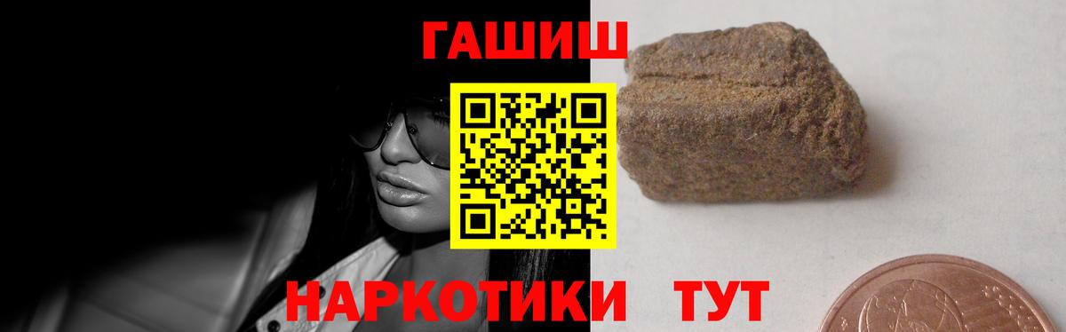ГАШ Cannabis Менделеевск