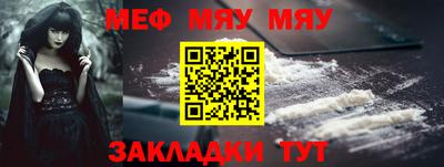 кокс Гусиноозёрск