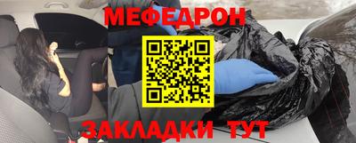COCAINE Гусь-Хрустальный