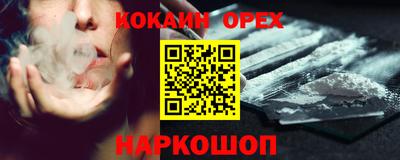 PSILOCYBIN Гусев