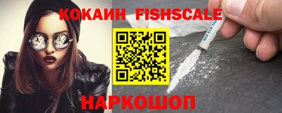 кокс Гусиноозёрск