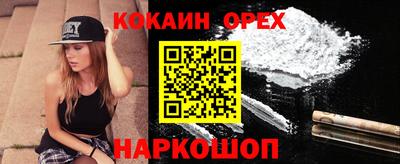 каннабис Донской