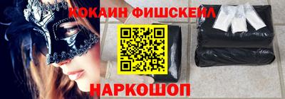 COCAINE Гусь-Хрустальный