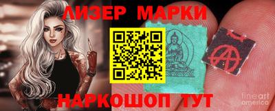 PSILOCYBIN Гусев