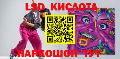 PSILOCYBIN Гусев