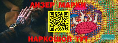 кокс Гусиноозёрск