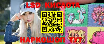 PSILOCYBIN Гусев