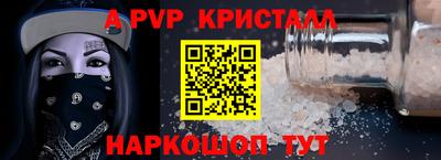 COCAINE Гусь-Хрустальный