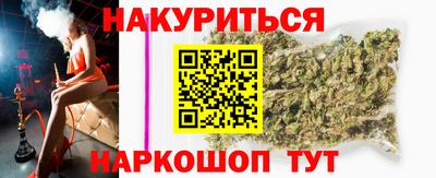 кокс Гусиноозёрск