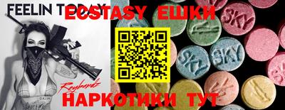 PSILOCYBIN Гусев