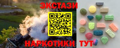ECSTASY Донецк