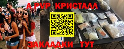 PSILOCYBIN Гусев