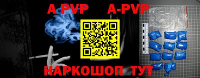 каннабис Донской