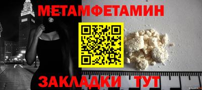 COCAINE Гусь-Хрустальный