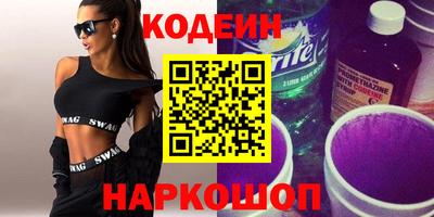 COCAINE Гусь-Хрустальный