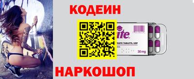 PSILOCYBIN Гусев