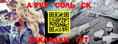 COCAINE Гусь-Хрустальный