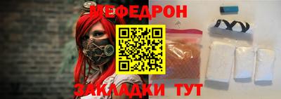 COCAINE Гусь-Хрустальный