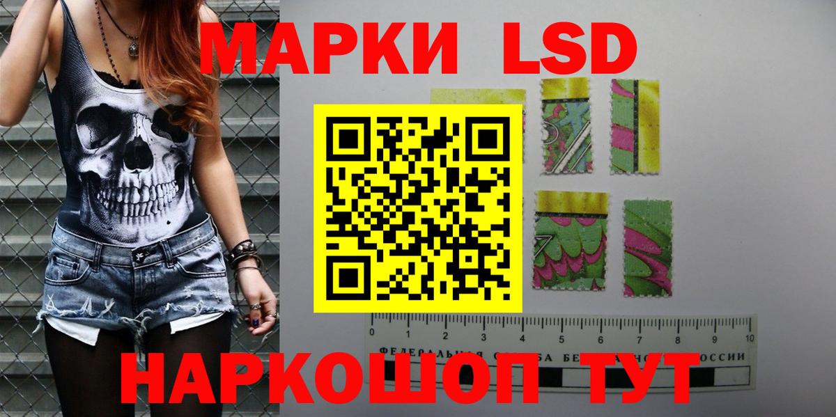 Менделеевск  ЛСД экстази  Вход с VPN  LSD-25 экстази ecstasy  LSD-25 экстази ecstasy 
