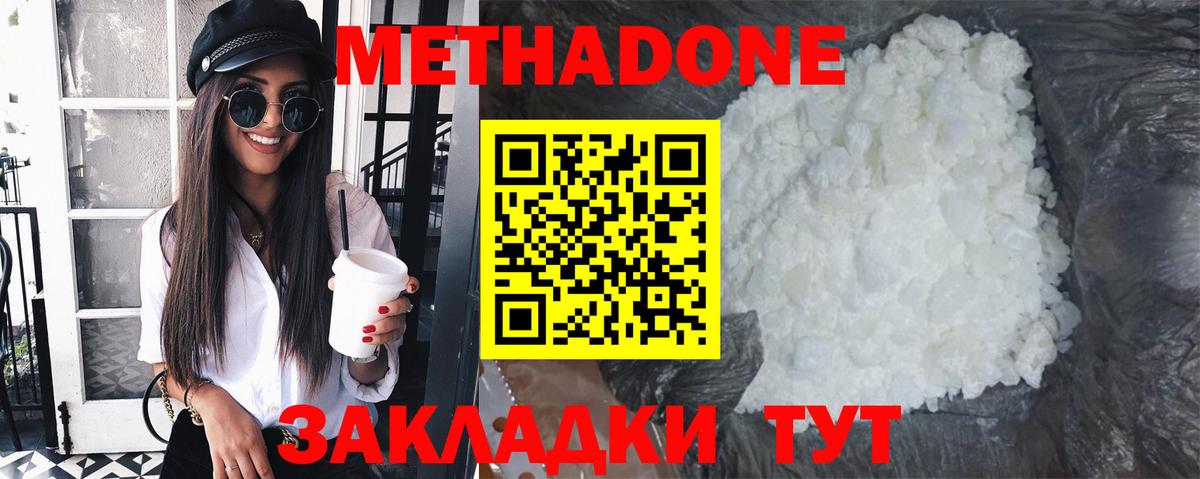 Кетамин Менделеевск