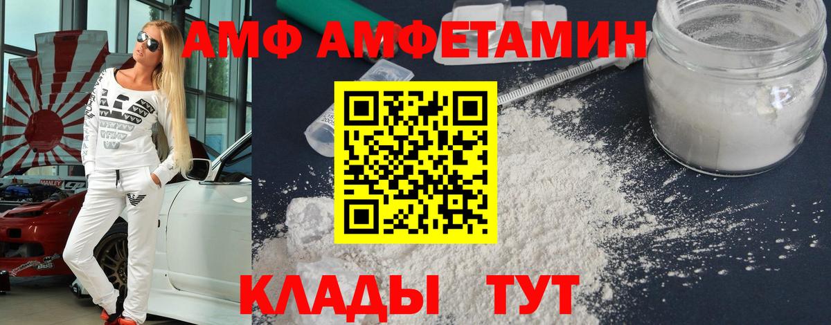 Первитин витя  Вход с VPN  Первитин витя  Менделеевск 