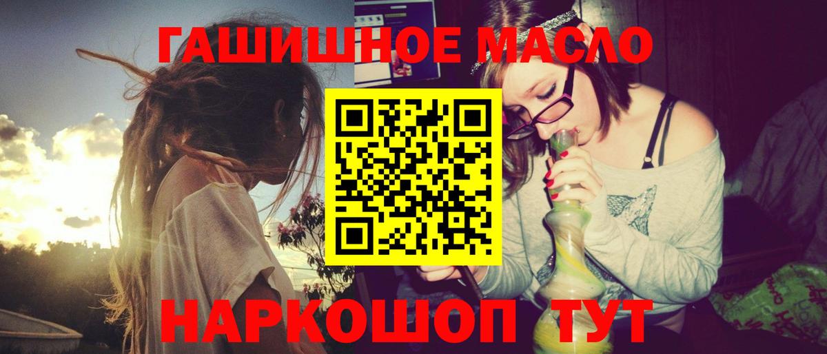 ТГК вейп с тгк Менделеевск