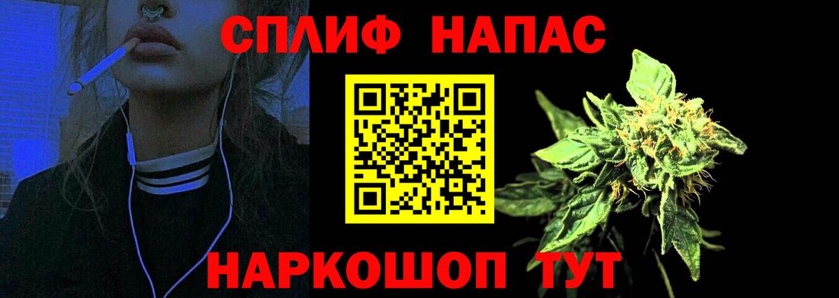 МАРИХУАНА марихуана Менделеевск